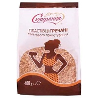 Product 14